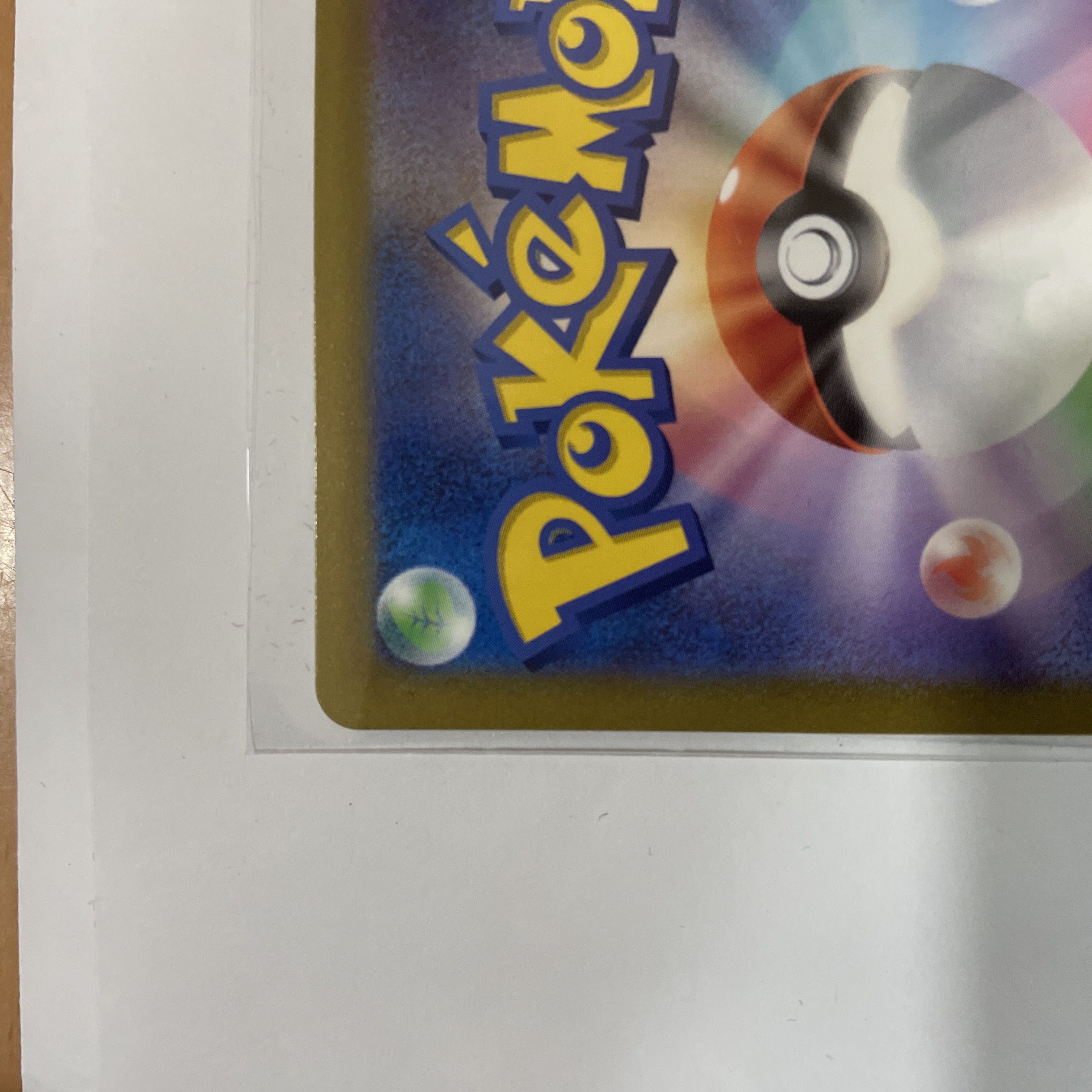 Gastly (Master Ball pattern/mirror) C 092/165