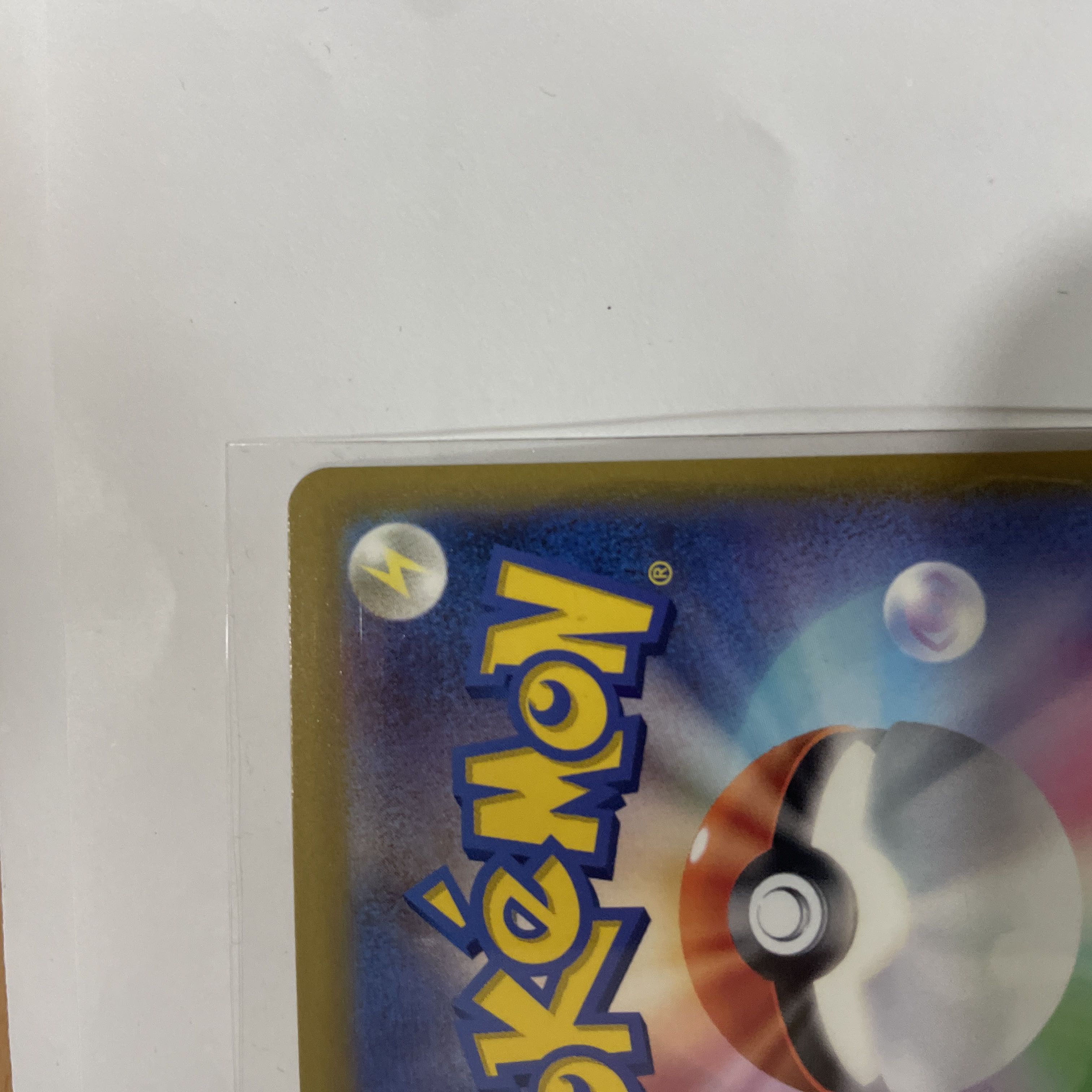 Gastly (Master Ball pattern/mirror) C 092/165