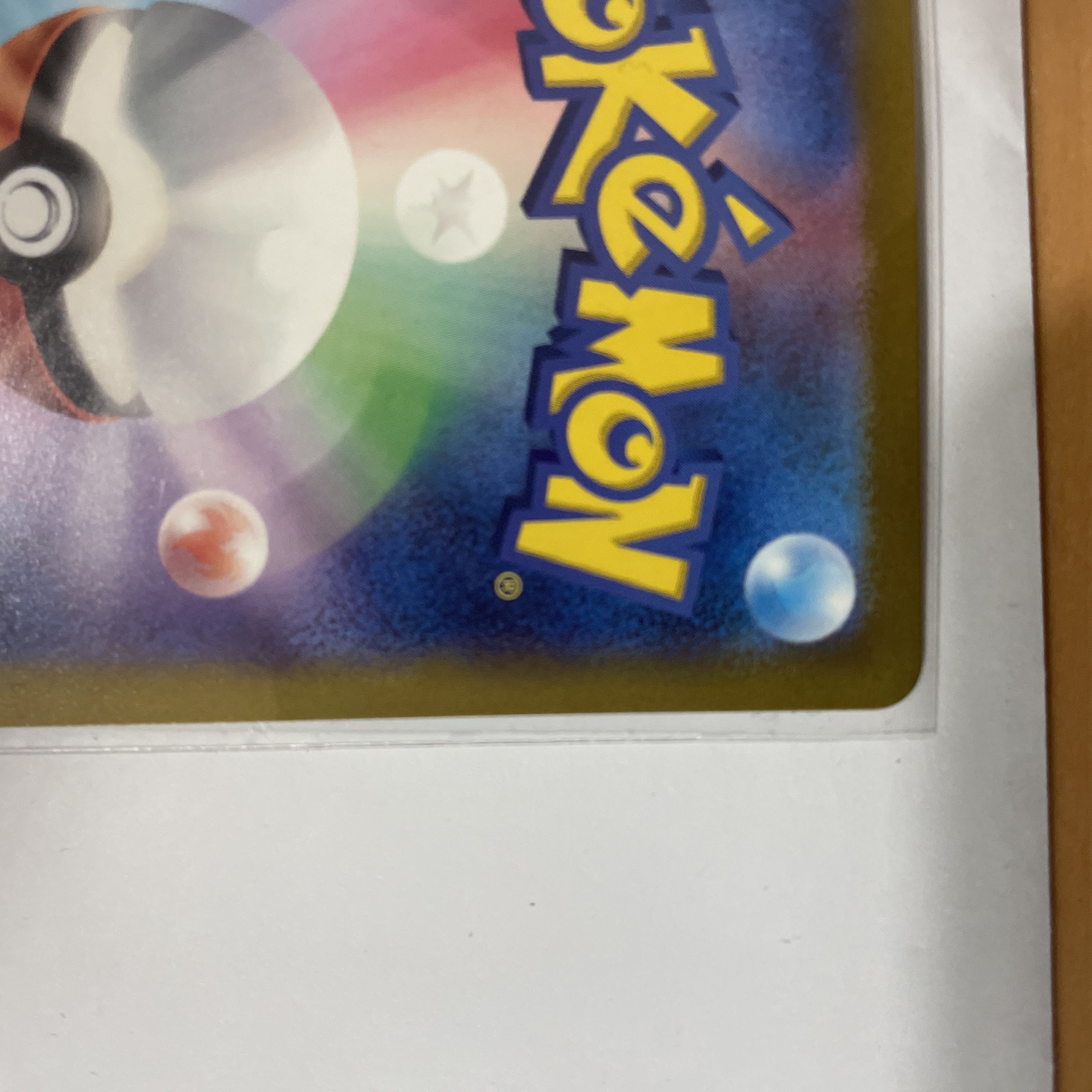 Gastly (Master Ball pattern/mirror) C 092/165