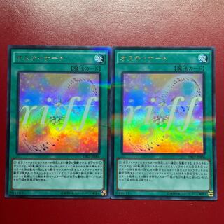 オスティナート パラレル ウルトレレア JP006