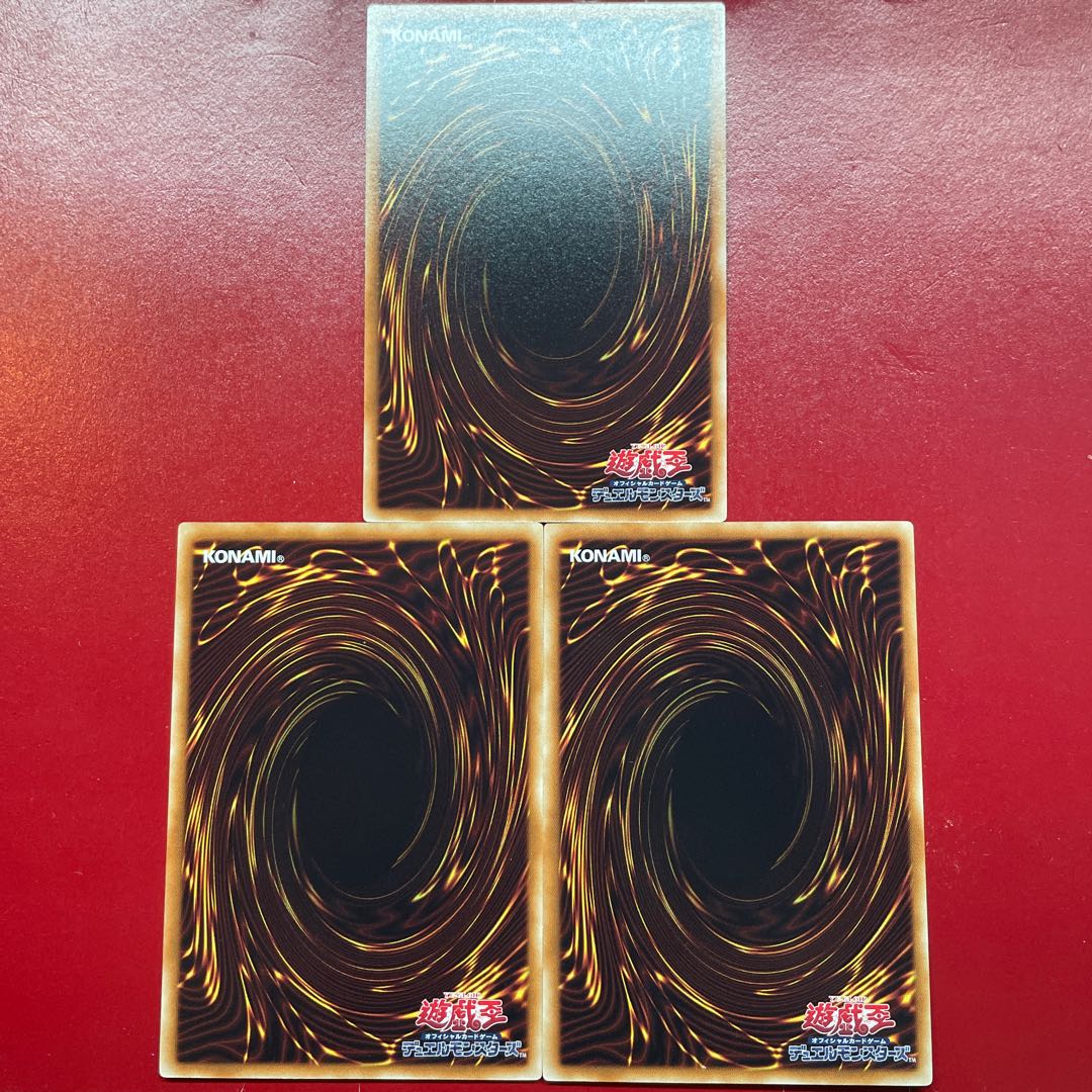 Yu-Gi-Oh Dimensional Fissure [SD14] Set of 3