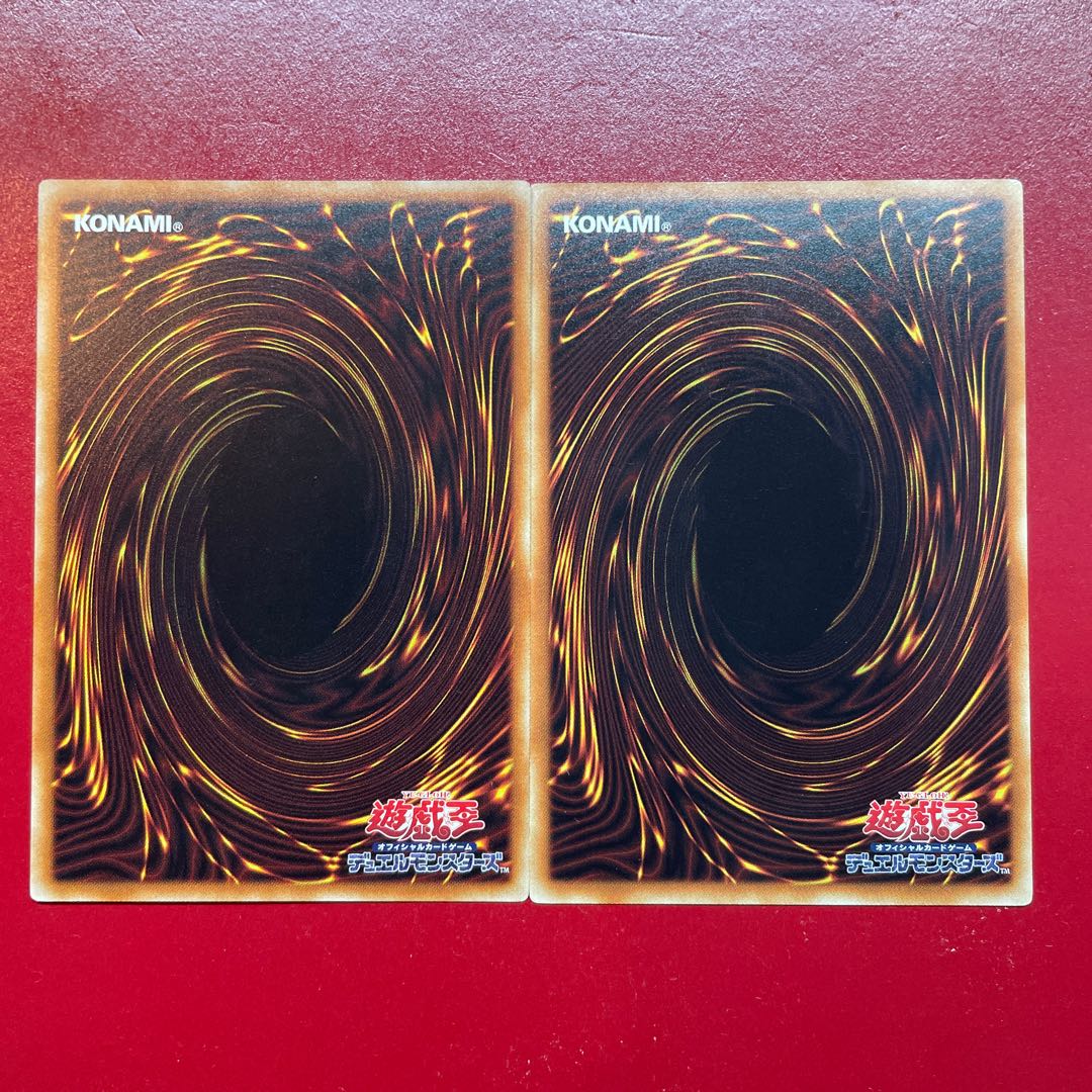 Yu-Gi-Oh Set Rotation Set of 2