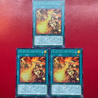 Aes 2 Nl 1 ゴッド・ブレイズ・キャノン スーパーレア JP005