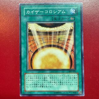 Yu-Gi-Oh Kaiser Colosseum [302] Normal