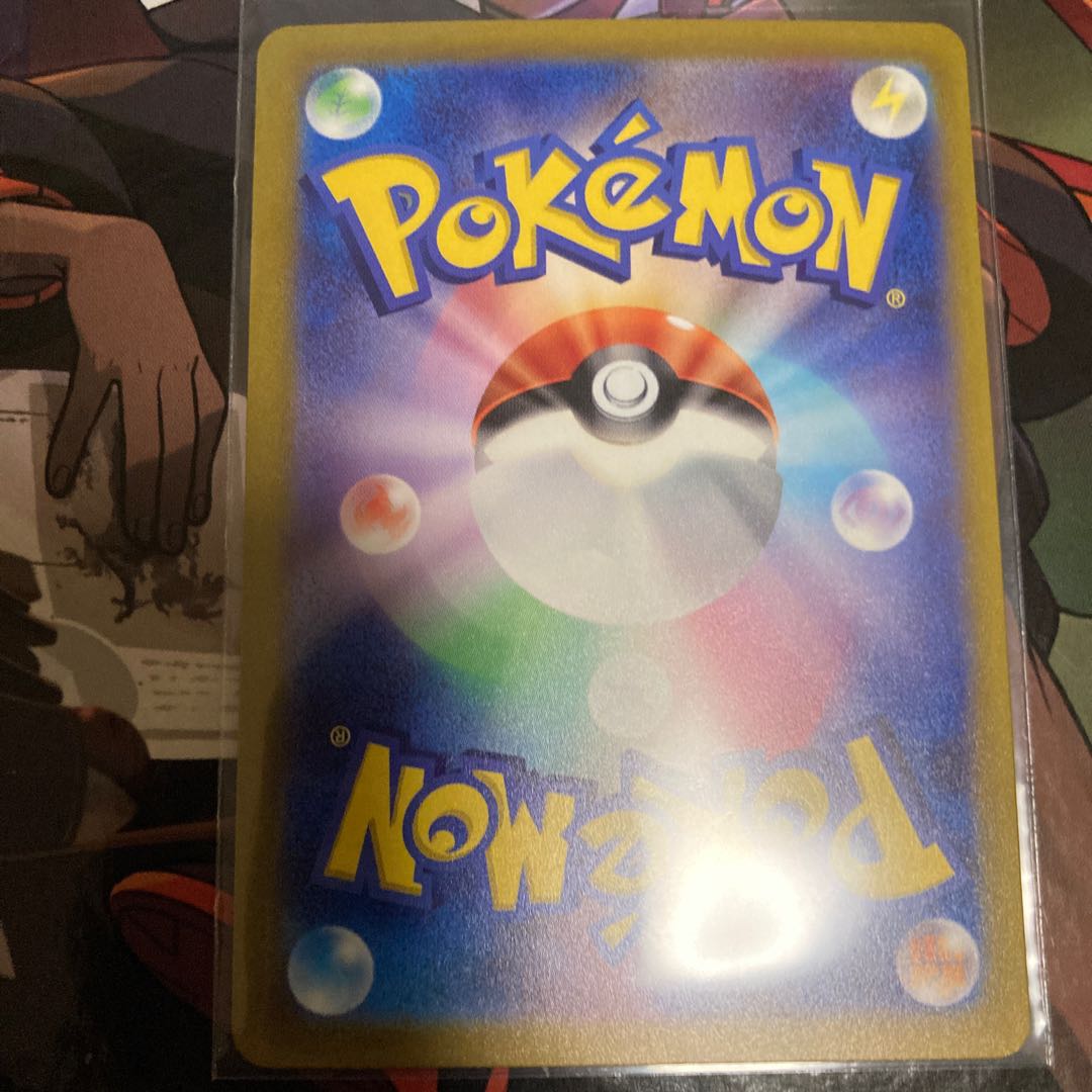 Gyarados (Master Ball pattern/mirror spec.) R 130/165