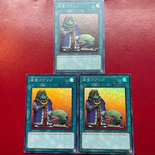 Aes 1 成金ゴブリン スーパーレア JP043