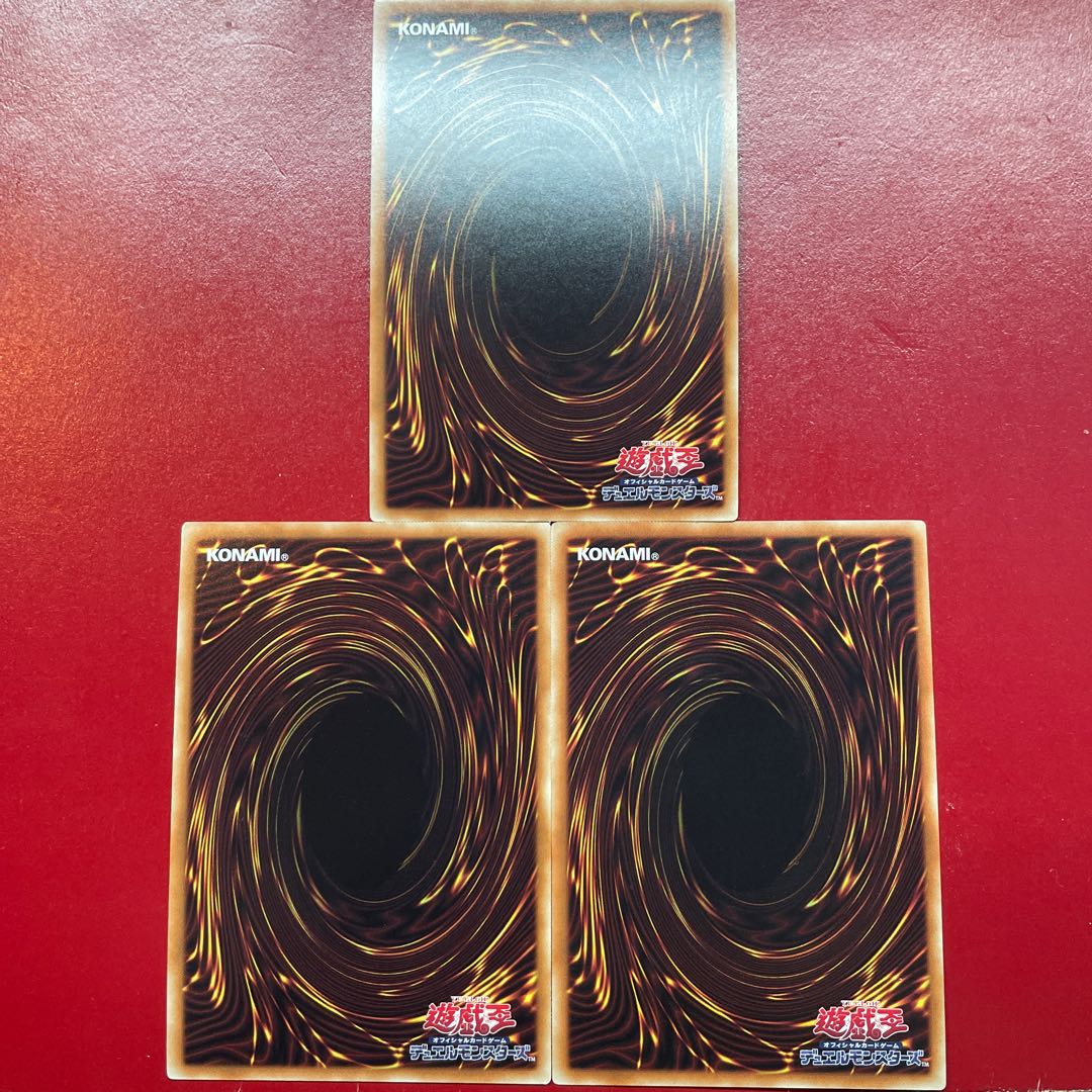 Aes 1 成金ゴブリン スーパーレア JP043