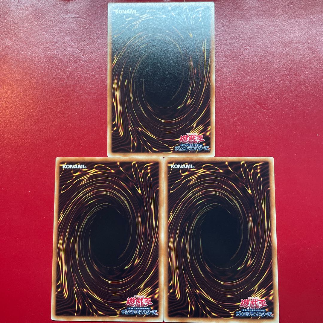 遊戯王 成金ゴブリン【TP23】ノーマルパラレル ３枚セット