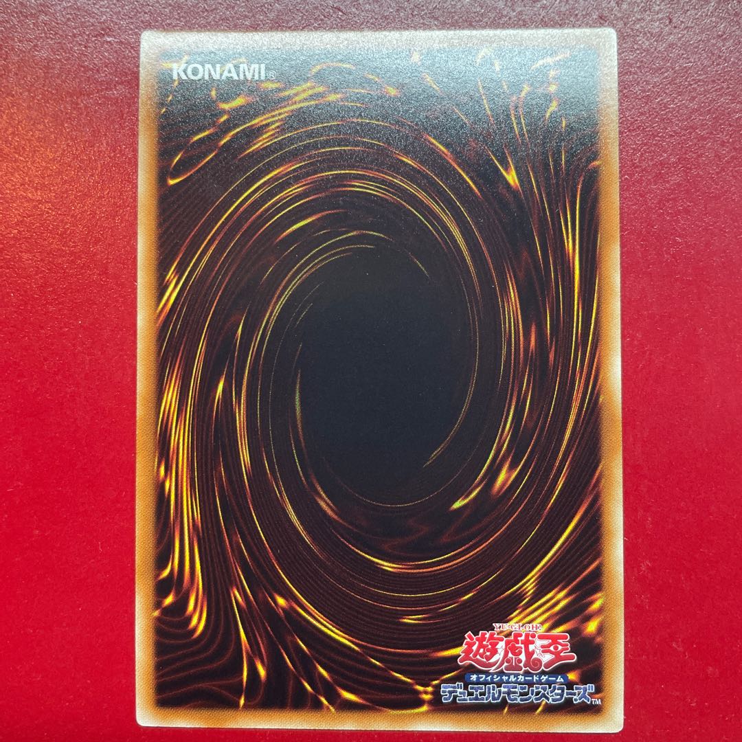 遊戯王 強欲で謙虚な壺【DREV】スーパー