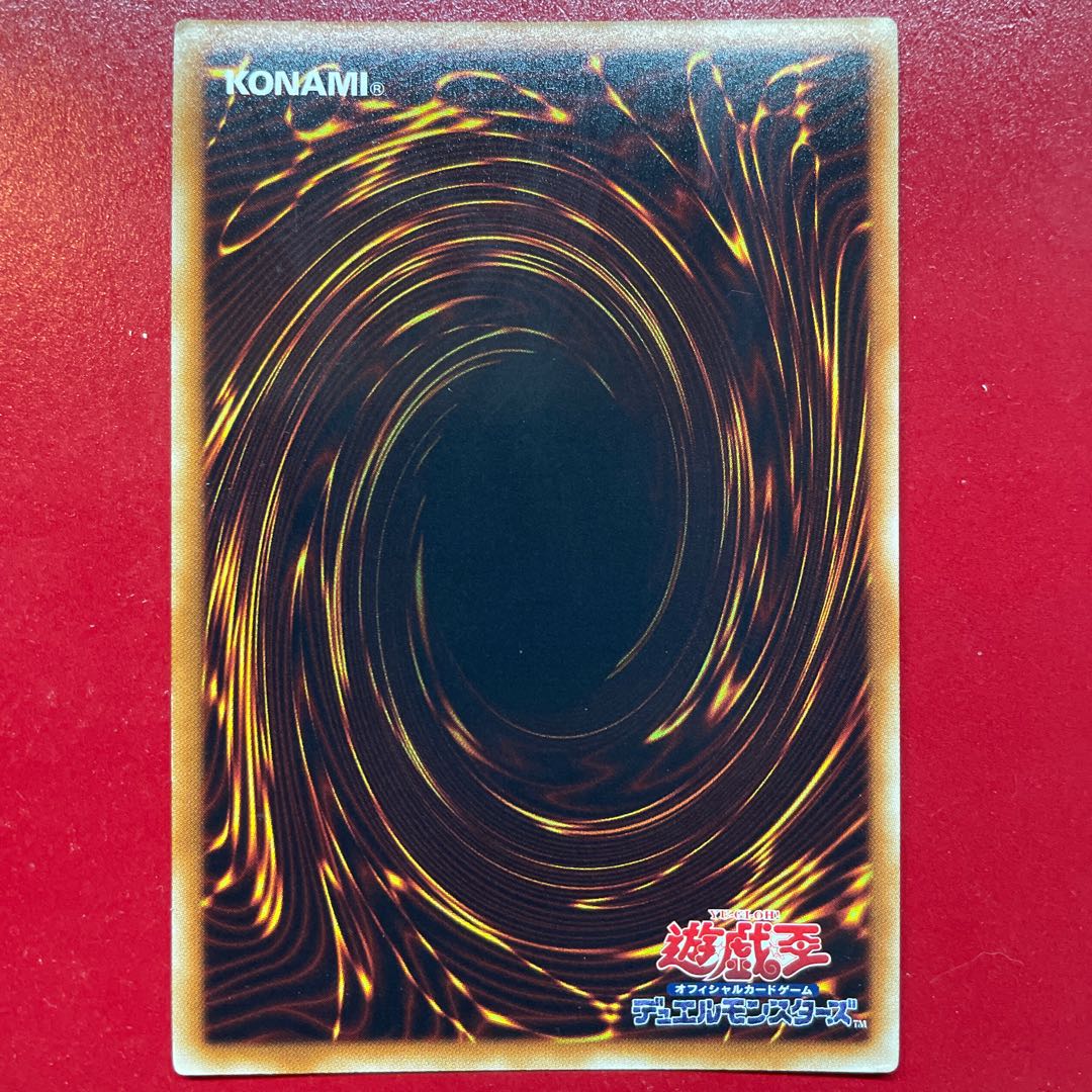 Yu-Gi-Oh! Pot of Duality [DREV] Super