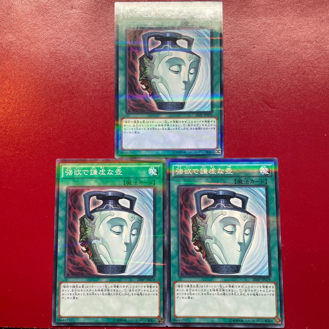 Aes 3 Yu-Gi-Oh Pot of Duality [20AP] Normal Parallel Set of 3