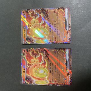 Eeyoui ex RR 035/190