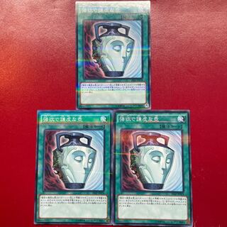 Aes 2 強欲で謙虚な壺 パラレル ノーマル JP078