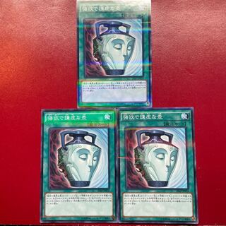 Aes 1 強欲で謙虚な壺 パラレル ノーマル JP078