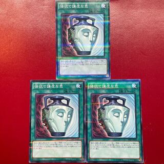 Uk 強欲で謙虚な壺 パラレル ノーマル JP078