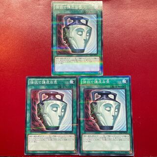 Qb Yt Adv 強欲で謙虚な壺 パラレル ノーマル JP078