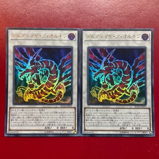 アルティマヤ・ツィオルキン ウルトラレア JP023