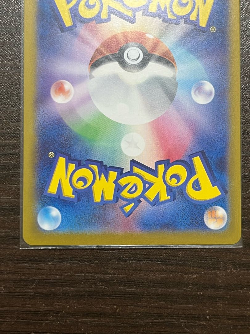 Ogapon ishizume no mene ex SR 119/101