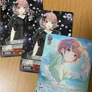 R Hopeland Haruki Ikuta + C Cometic Note: 2 copies of Haruki Ikuta