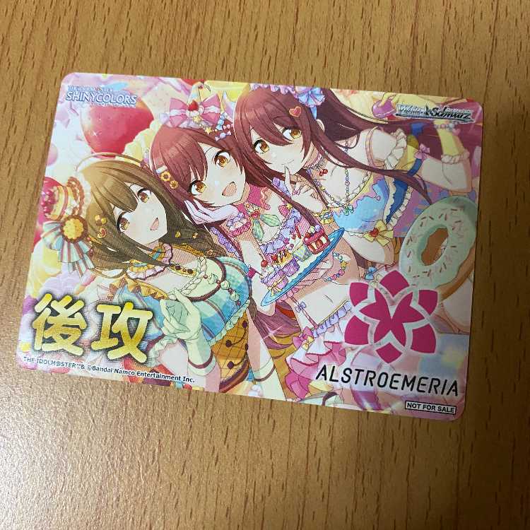 After attack Idolmaster Shiny Colors Shine More!Alstroemeria