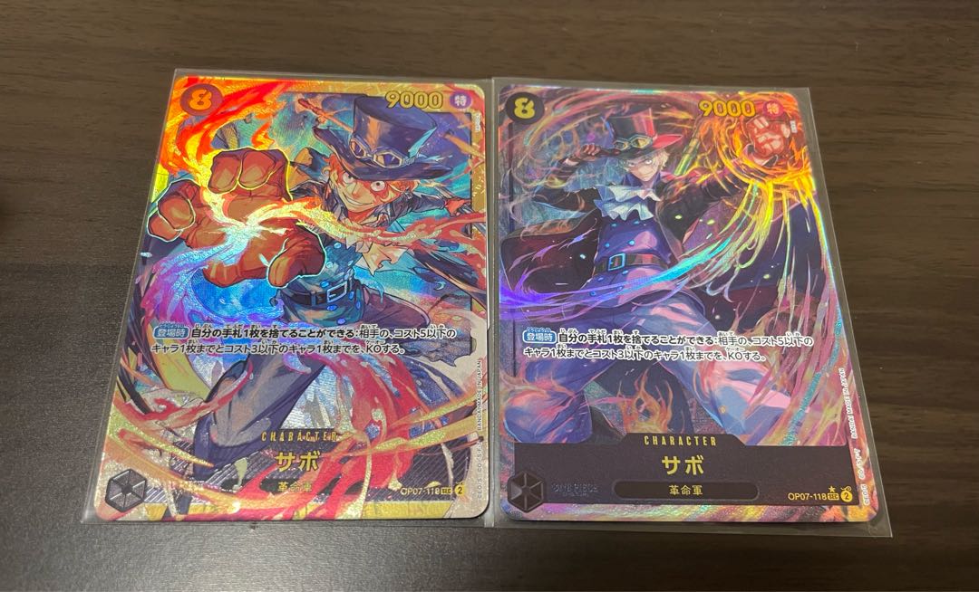 Sabo Secret Parallel