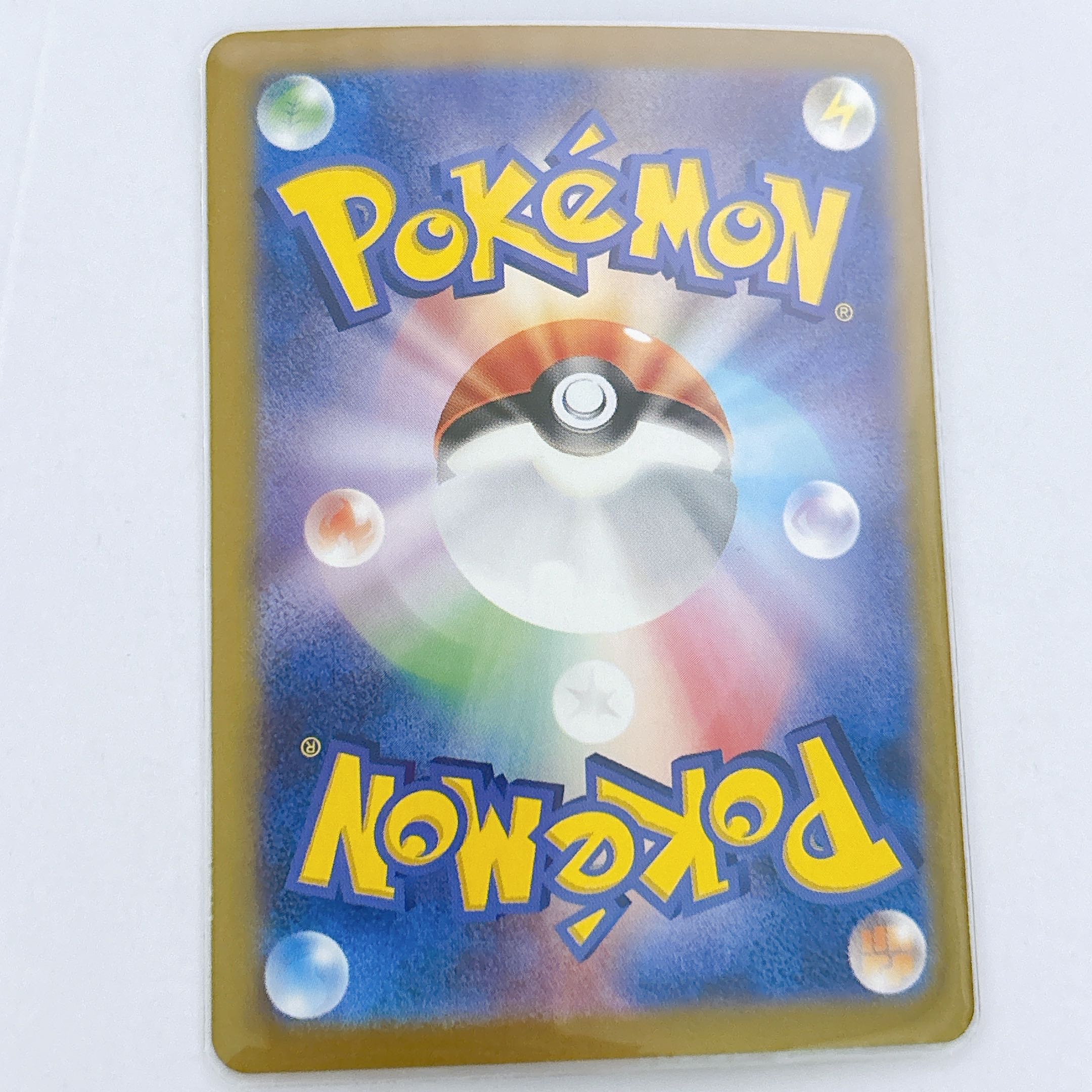 Scoop Up Cyclone ACE 093/101