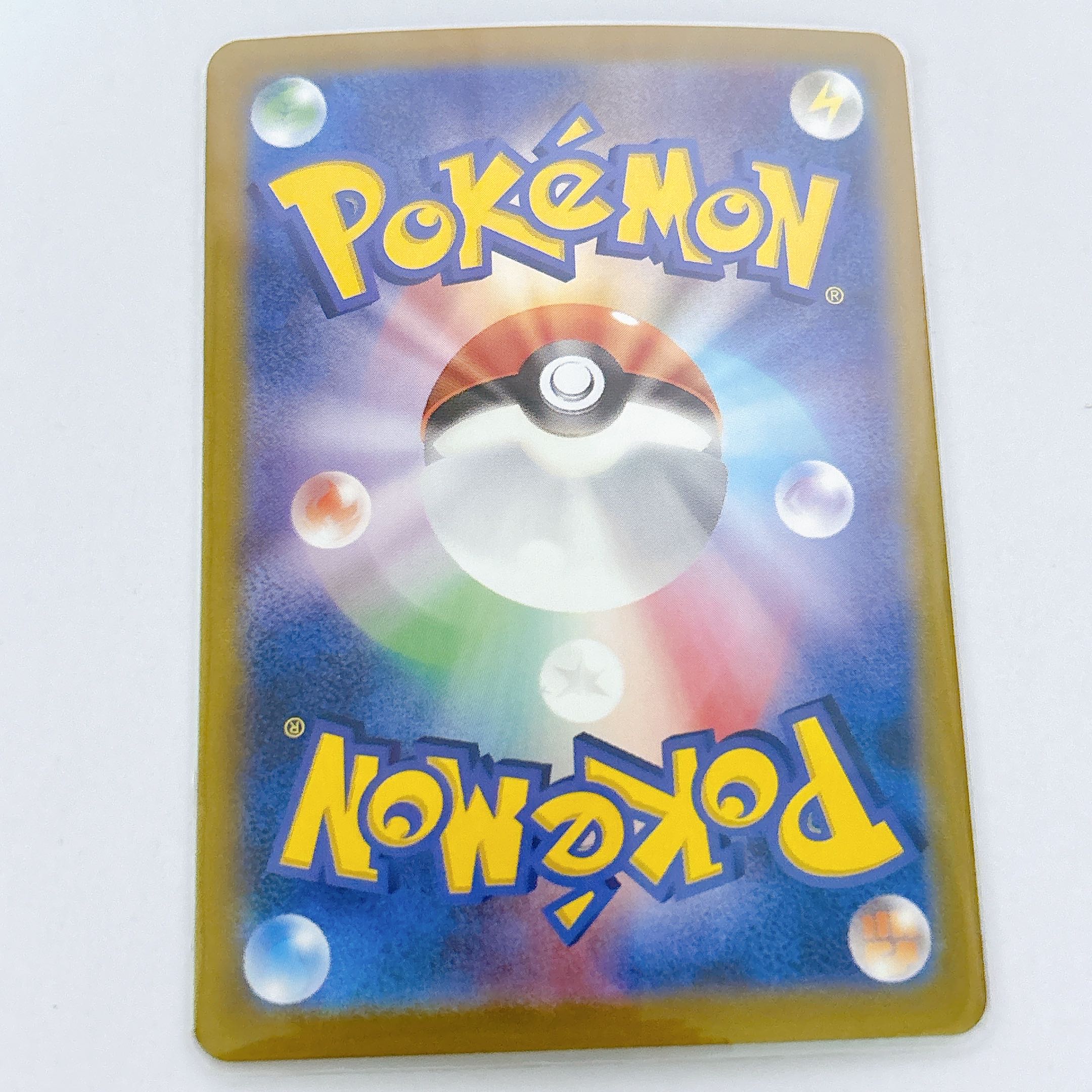 イルカマンex RR 036/101 1枚