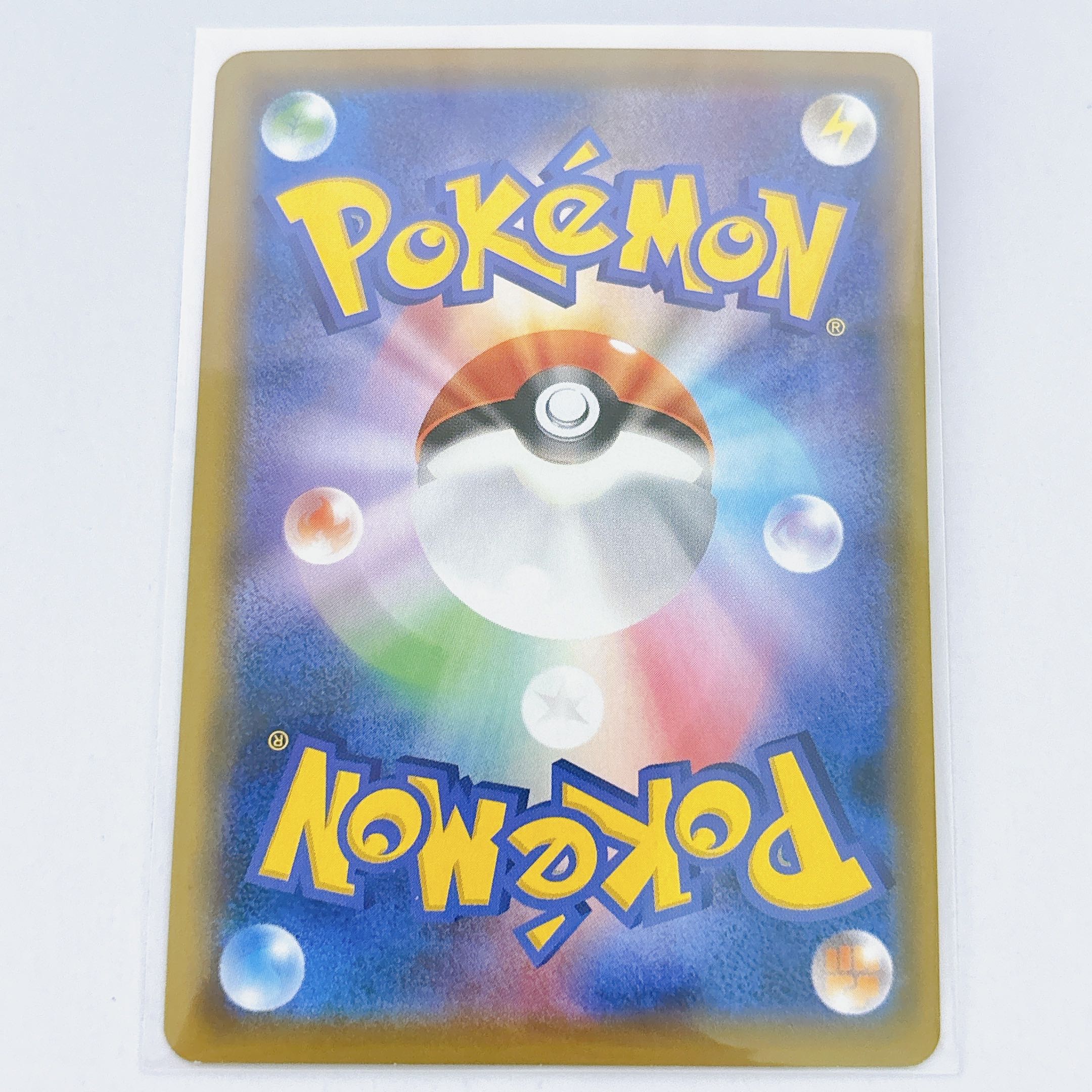 NinetalesV SR 098/096