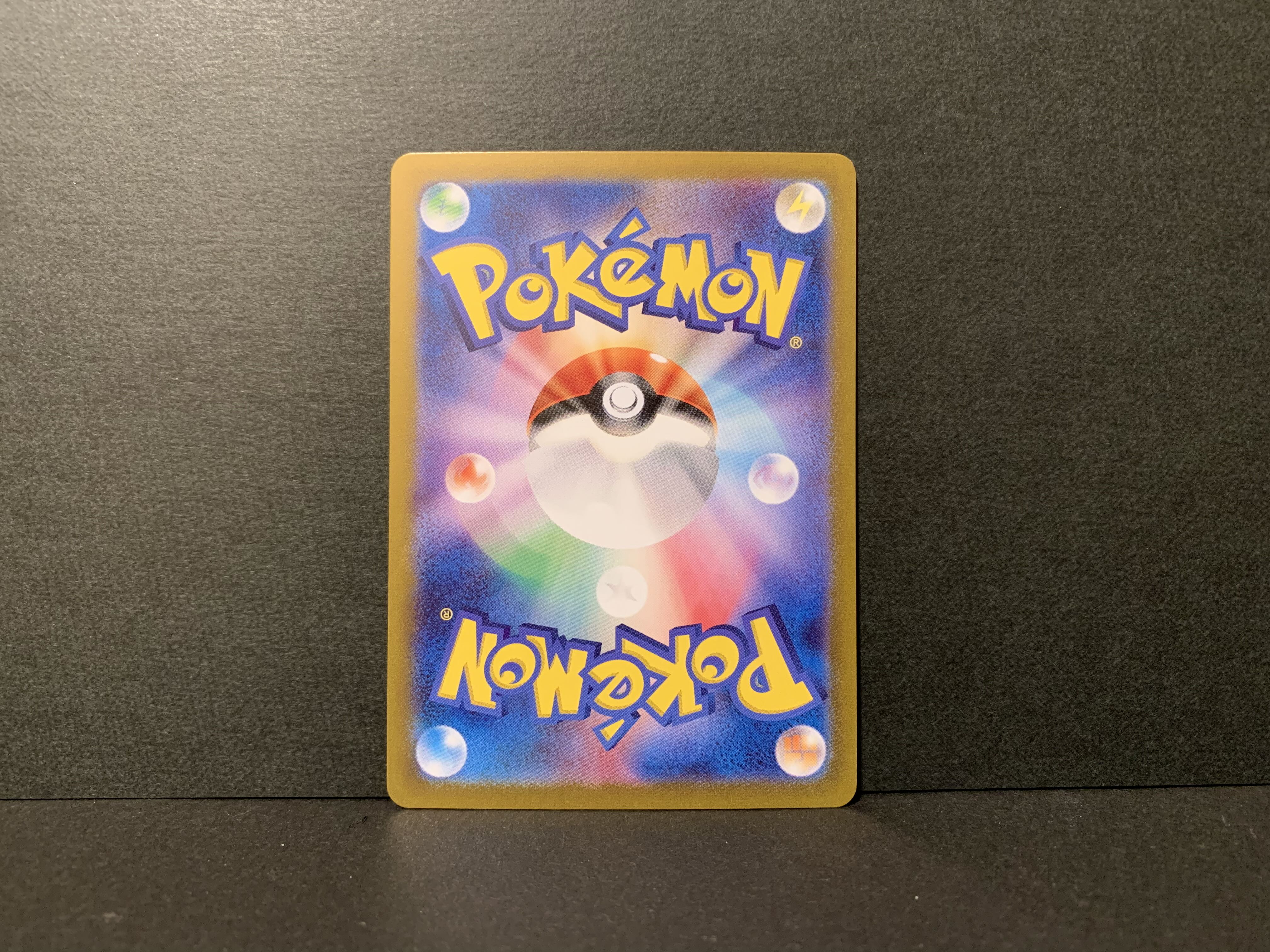 Dragapultex RR 081/101