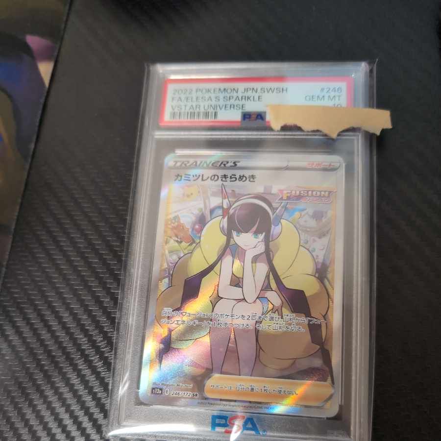 Glint SR 246/172 in Elesa