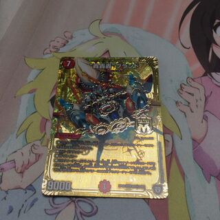 轟轟轟ブランド