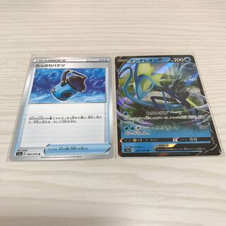 インテレオンV たっぷりバケツ