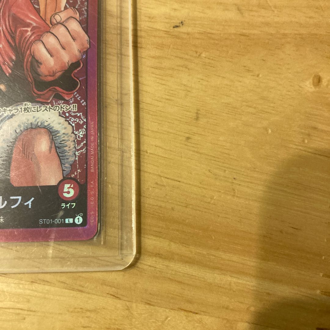 One Piece Card Monkey D Luffy Leader Parallel