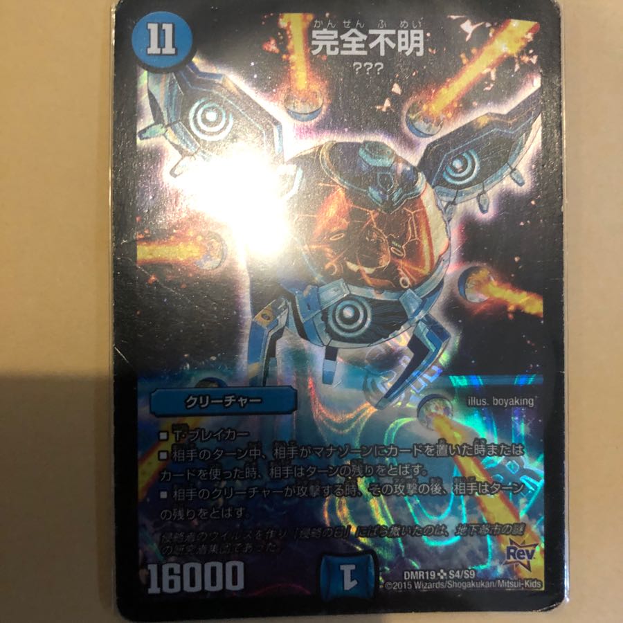 オカミー様専用