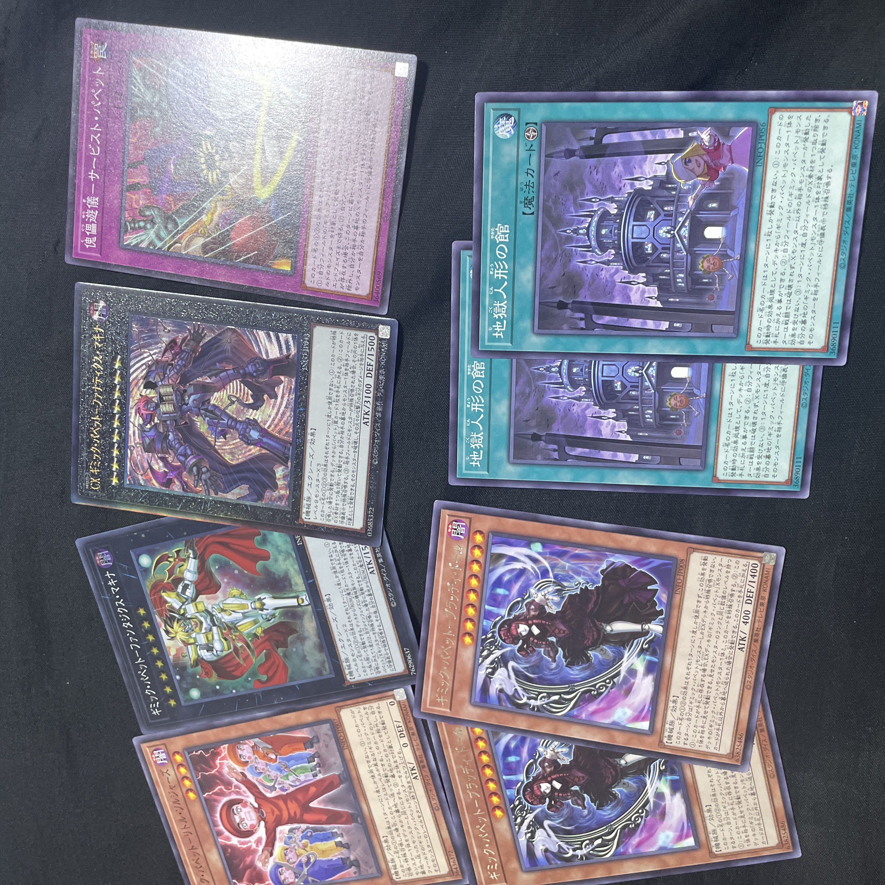 Gimmicks, puppets, reliefs, etc.