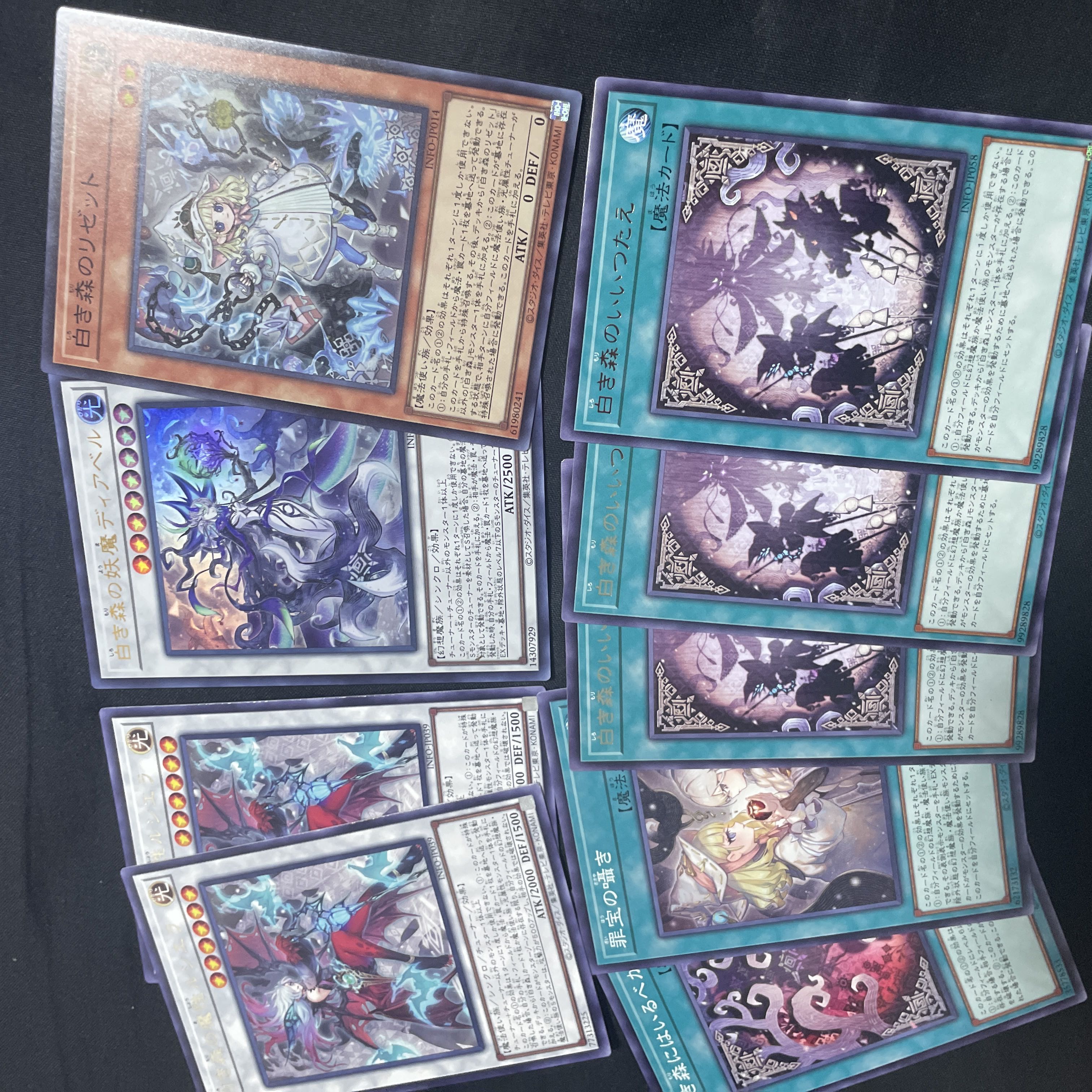 Lysette of the White Forest Super Rare INFO-JP014