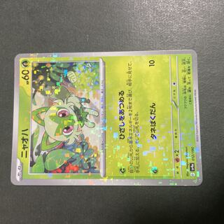 シャイニートレジャー発売記念　シャイニースターv セミコンプ　トレジャー　1箱付 ポケモンカードゲーム スカーレット & バイオレット ハイクラス