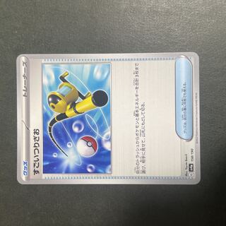 すごいつりざお 158/190