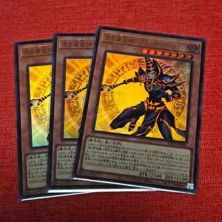 黒き魔術師-ブラック・マジシャン ウルトラレア INFO-JP006