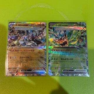 Ogapon Midori-no-Men Ishizuzue-no-Men