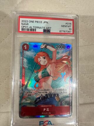 【PSA10】ナミ(パラレル) P-R OP01-016