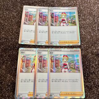 KAI (R spec) 149/172