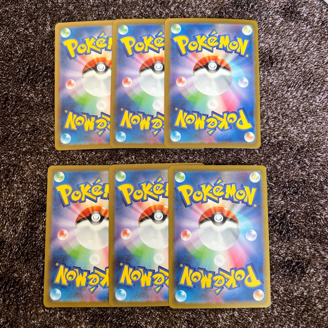 Boss's command [Cyrus] (R spec.) 161/172