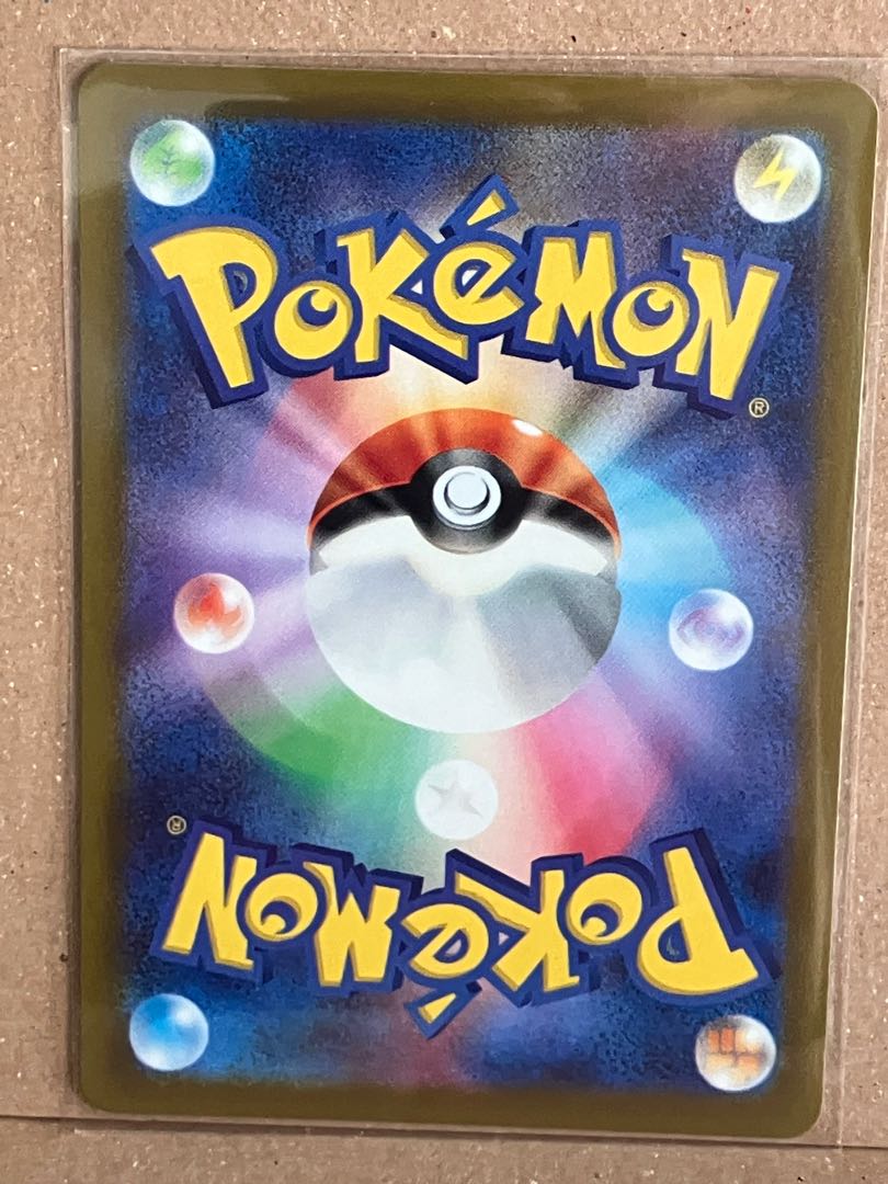 Jamming Tower U 100/101