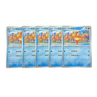 2942 [Pokémon Cards] Buizel 5-card set