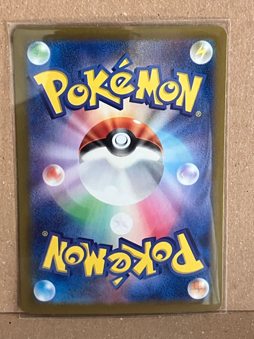 Kichijikigis R 056/101