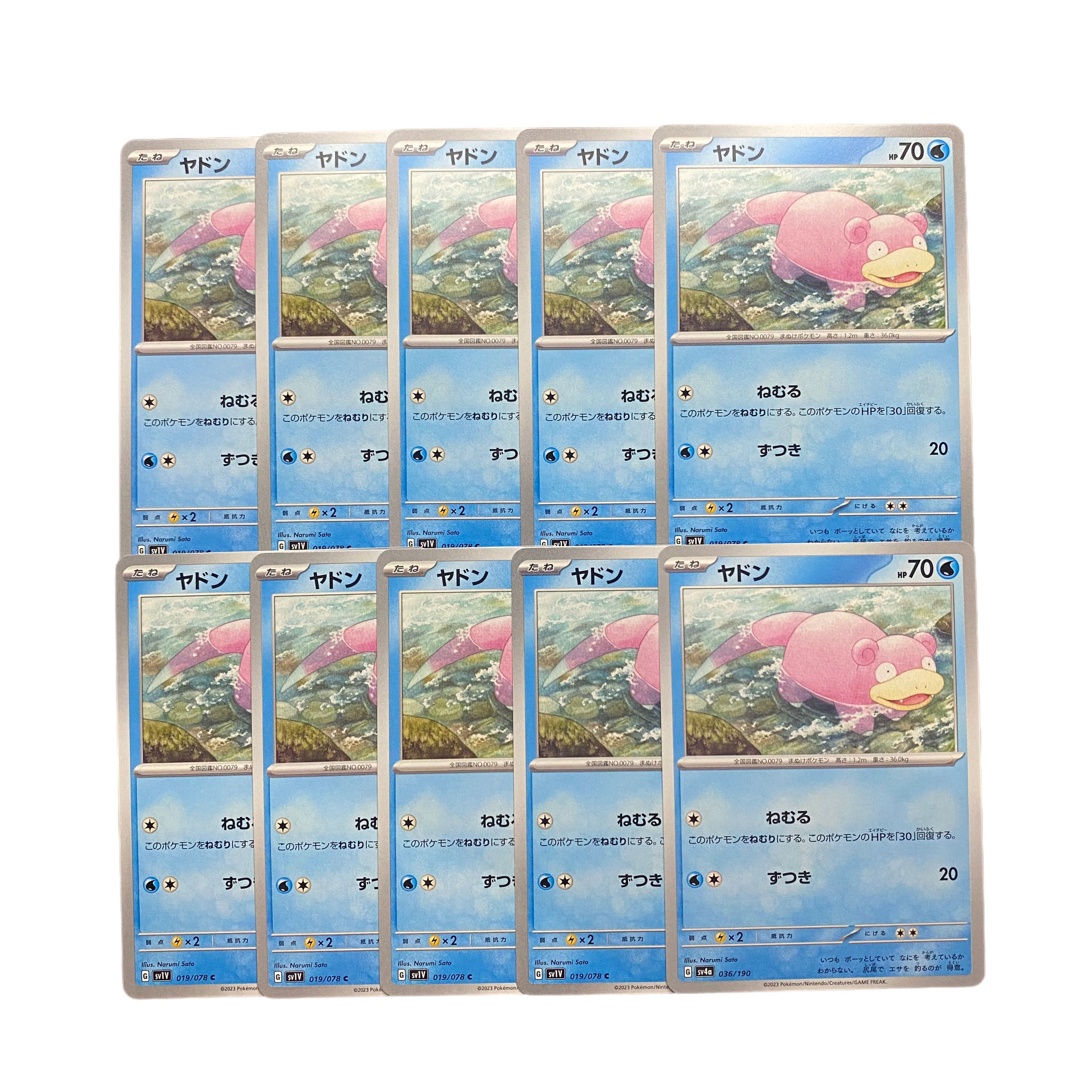 2947 [Pokémon Cards] Slowpoke 10-card set
