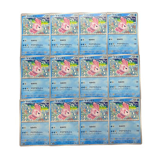 2948 [Pokémon Cards] Alomomola 12-card set