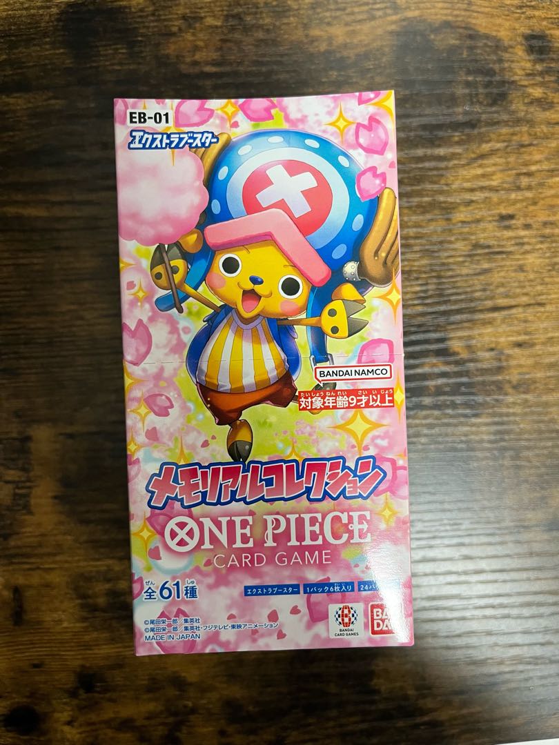 Extra Flareon Memorial Collection [EB-01] unopened box 1BOX