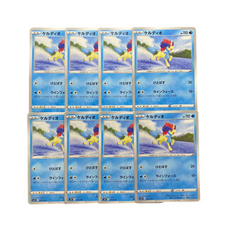 2949 [Pokémon Cards] Keldeo 8-card set